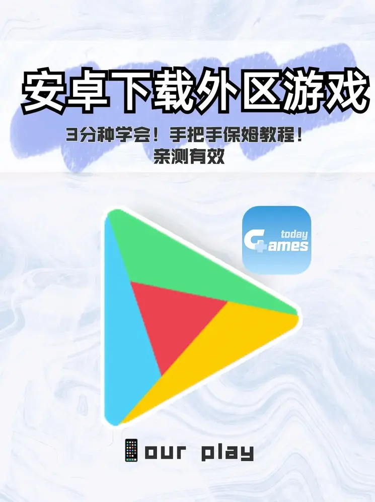 半岛网页版在线登录app下载截图0