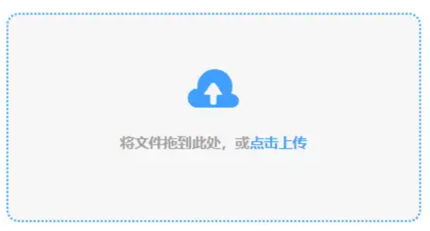 半岛网页版在线登录app下载使用讲解 - 添加文件